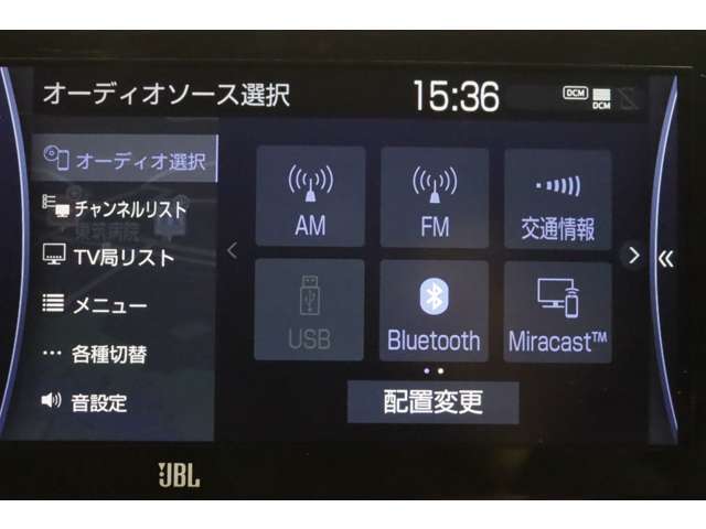 【メモリーナビ】遠方へのドライブも安心ですね！　フルセグ/Bluetooth/USB/全周囲カメラ