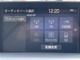 【純正ナビ】専用設計で車内の雰囲気にマッチ！ナビ利用時のマップ表示は見やすく、いつものドライブがグッと楽しくなります！