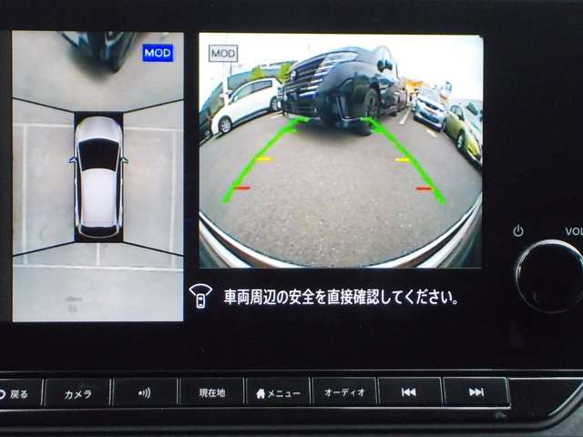 空から見下ろすような視点で、スムーズな駐車と安全確認をサポートする「アラウンドビューモニター」付です。