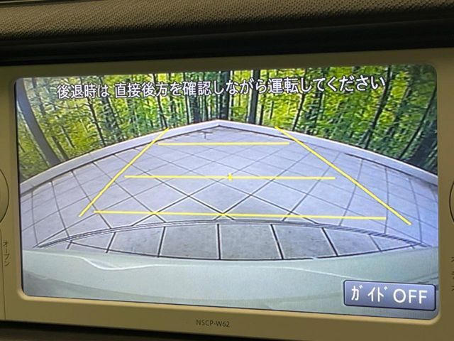 【バックカメラ】駐車時に後方がリアルタイム映像で確認できます。大型商業施設や立体駐車場での駐車時や、夜間のバック時に大活躍！運転スキルに関わらず、今や必須となった装備のひとつです！