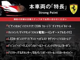 この車両の主なオプション・装備一覧となります。ここには記載のしきれない魅力的な装備も多く、詳しくはオートステージ幕張迄お気軽にお問い合わせください
