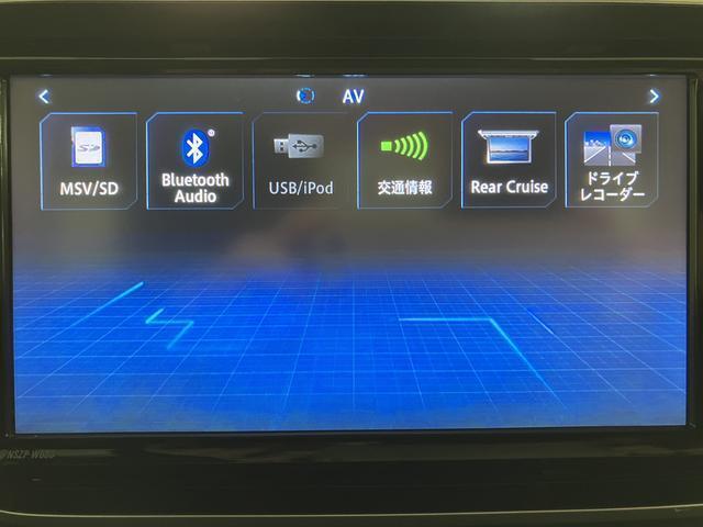 ☆知らないところへのドライブもラクラク安心です☆機種によってはTVやDVDやBluetooth機能を使って楽しいドライブをより快適にしてくれます☆