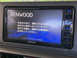 【ナビゲーション】使いやすいナビで目的地までしっかり案内してくれます。各種オーディオ再生機能も充実しており、お車の運転がさらに楽しくなります！！