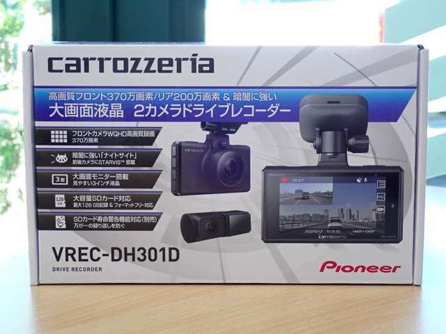 Bプラン画像：万が一の事故に備えて、2カメラドライブレコーダー（VREC-DH301D）を取付してみませんか？「曖昧な記憶より確かな記録」を残しましょう。高画質フロント370万画素＆リア200万画素など多彩な機能を搭載しています。