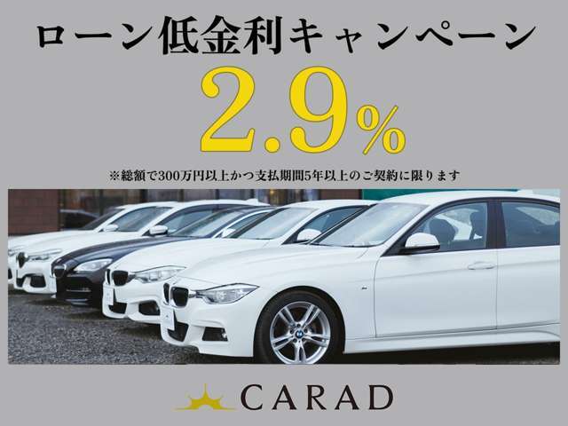 「キズやエンジンの状態は?」「イヤな臭いはしない?」「修理歴や水没車じゃないか気になる！」どんな小さな不安でもお答えします。お気軽にお問い合わせください！