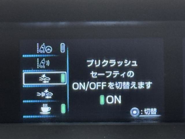 先進の安全装備ついてます。詳しい装備内容、仕様等につきましてはスタッフにお問合せ下さい。