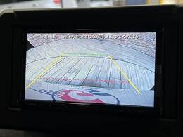 【バックモニター】装備で駐車が苦手な方も安心です！