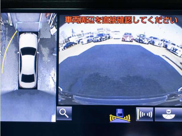 パノラミックビューモニターを装備！上から車両を見下ろしたような映像をナビ画面に表示できます。車両前後左右に搭載した4つのカメラ映像を継ぎ目なく合成！目視では見えない部分もリアルタイムで見れます。