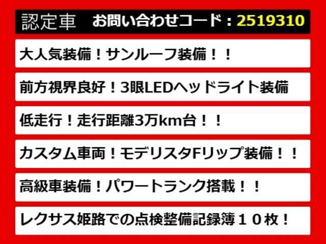 【LSの整備に自信あり】レクサスLS専門店として長年にわたり車種に特化してきた専門整備士による当社のメンテナンス力は一味違います！