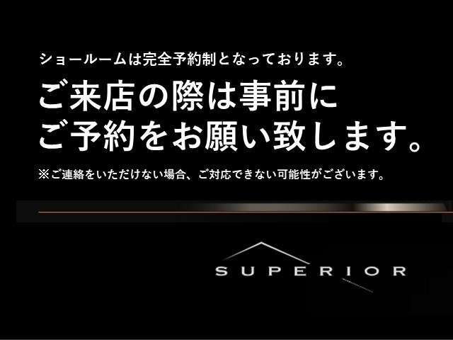 当店へのご来店は予約制となっております。ご来店いただく際には、ご予約をお願い致します。