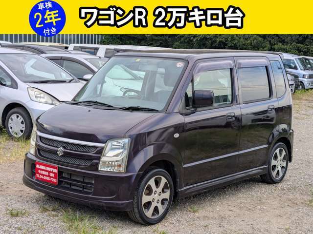 お支払い総額には、法定費用・車検費用・月割り自動車税・自賠責保険全て含まれております。