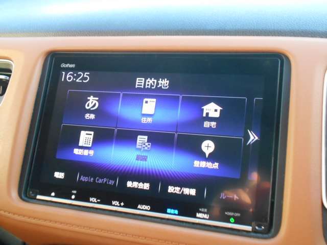 8インチナビでお出かけ楽々。