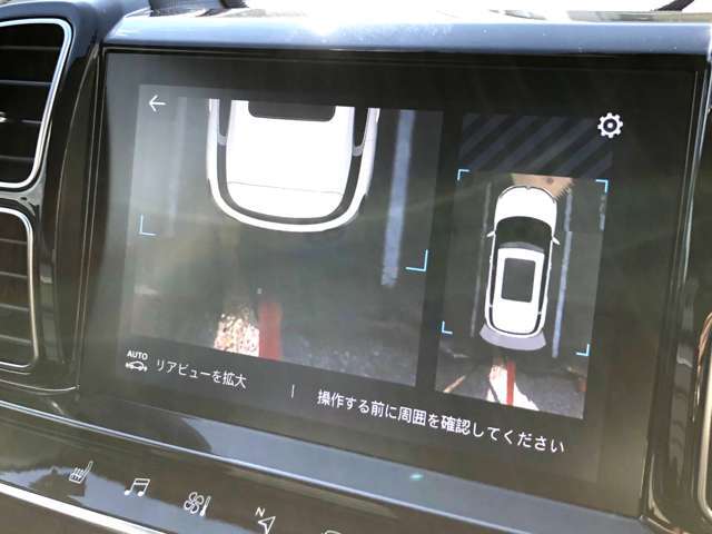 リバースポジションにシフトすると自動的にカメラが作動、画面に後方の視界が映し出される安心のバックカメラを装備。