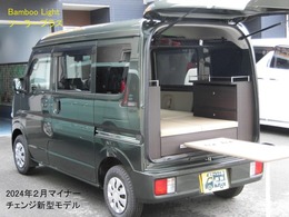 Bambooオリジナル軽キャンLightタイプです。100V電源、ミニシンク、各部収納スペースを持ち下駄箱装備の親切設計、更に詳しい情報はhttps://www.kcam.infoにて掲載しております。