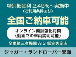 ☆八光カーグループは、世界の3つのブランドの正規ディーラーを運営しております☆　無料お電話でのお問合わせ：0078‐6003-752882　営業時間：10：00～18：30（第二火曜・水曜定休）