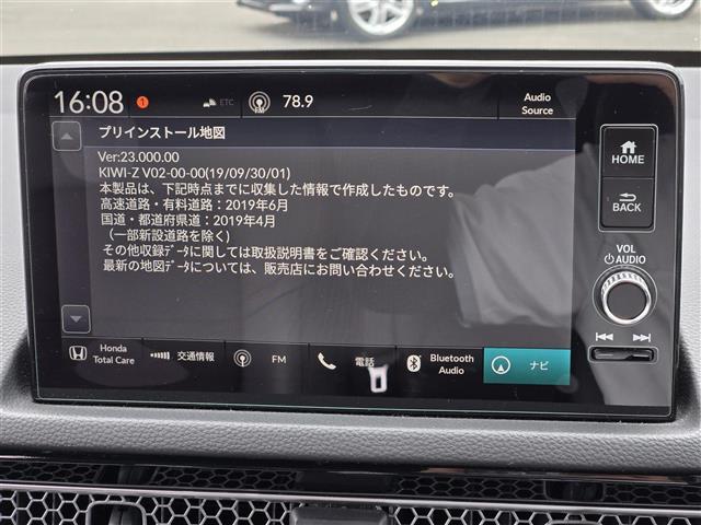 【カーナビ】ナビ利用時のマップ表示は見やすく、いつものドライブがグッと楽しくなります！