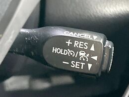 【レーダークルーズコントロール】高速道路での長距離走行が楽に！！自動で速度を保つクルーズコントロールが、衝突軽減システムと連携し、前方の車両を感知して車間を保つように速度調節してくれます！！