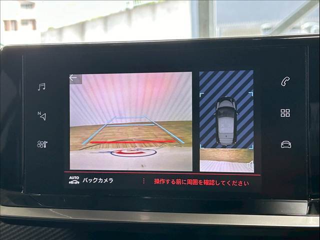 「フルカラーバックモニター」を装備で駐車が苦手な方でも安心です。