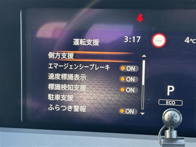 修復歴などしっかり表記で安心をご提供！お車探しはおまかせください！