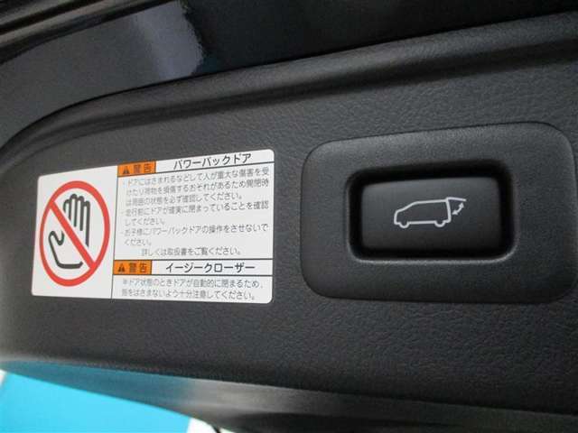 パワーバックドアが装備されています。