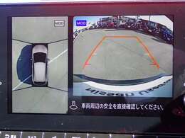 上からの視点で狭い駐車場への駐車などに役立つアラウンドビューモニターです♪