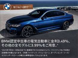 詳細は当店スタッフまでお気軽にお問い合わせください。