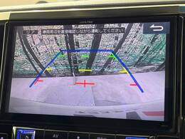 【バックカメラ】駐車時に後方がリアルタイム映像で確認できます。大型商業施設や立体駐車場での駐車時や、夜間のバック時に大活躍！運転スキルに関わらず、今や必須となった装備のひとつです！