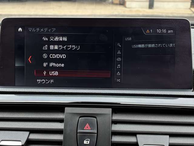 【Bluetooth・USB接続可能】お好きな音楽などお楽しみください！