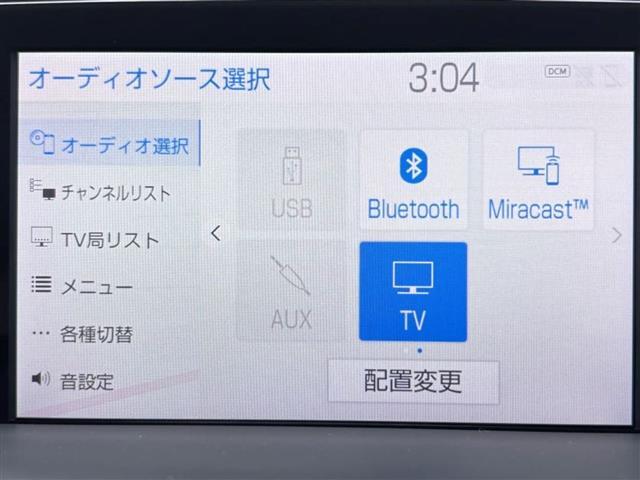 【Bluetooth】ナビゲーションと携帯電話/スマートフォンをBluetooth接続することができます。接続するとハンズフリーで使用することができるので、とても便利です。