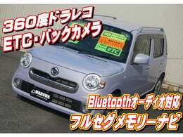 車両本体価格、自動車税、自動車重量税、自賠責保険、リサイクル料金、諸費用（登録費用、点検・整備費用、etc）など上記の合計を支払総額として表示しています。