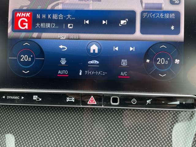 安心の性能保証！最長10年間（有償）※走行距離無制限※長期保証を付帯できる車両には条件があります。保証の付帯、期間、範囲、内容、適用には一定の条件がございます。