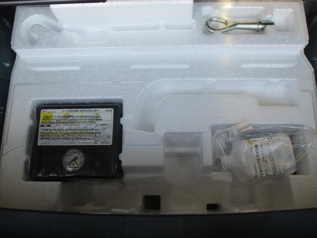パンク修理キットが収納されています