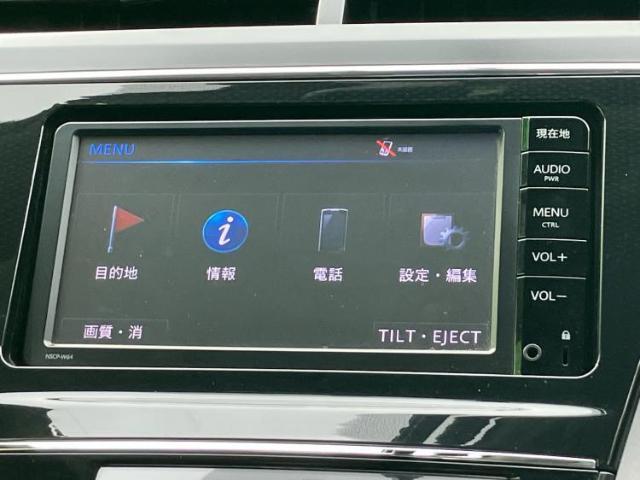 今の愛車いくらで売れるの？他社で査定して思ったより安くてショック・・・そんなお客様！是非一度WECARSの下取価格をご覧ください！お客様ができるだけお得にお乗り換えできるよう精一杯頑張ります！