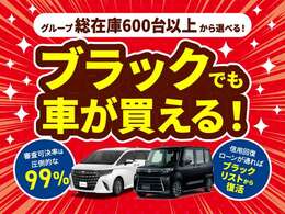☆購入いただけます☆他店でローンが難しかったお客様・ローンブラック・年金受給・任意整理をされた方・生活保護の方・自己破産された方、是非一度ご相談ください！