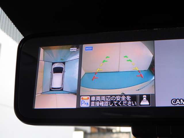 アラウンドモニター　白線や駐車車両をナビ及びルームミラーに表示　駐車している車両との位置関係も一目で分かって安心です