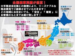 新車オートローンは実質年率2.9％でご利用頂けます！最長120回、残価据置プランのご提案も可能です♪お気軽にお問合せ下さい。