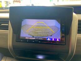 【カラーバックモニター】を装備しております。リアの映像がカラーで映し出されますので日々の駐車や幅寄せなどで安心安全です。
