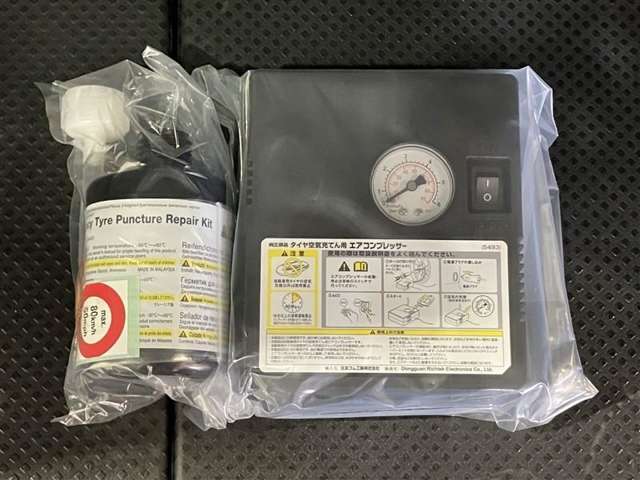 パンク修理キット付きです。もしもの時でも安心ですね♪備えあれば憂いなしですよ！