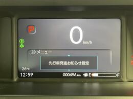 【運転席操作部】快適なドライブを楽しむための機能が装備されています！運転席から触れるので、使いやすいです！除菌プランいれていただくと、さらに清潔で安心していただけます！