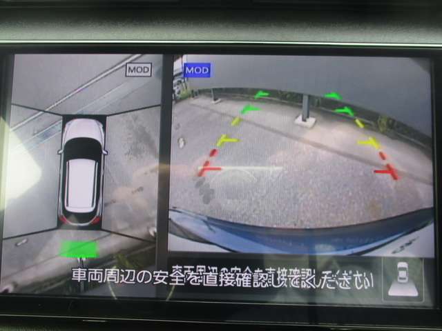 アラウンドビューモニターで車の周囲の情報が室内でわかります。