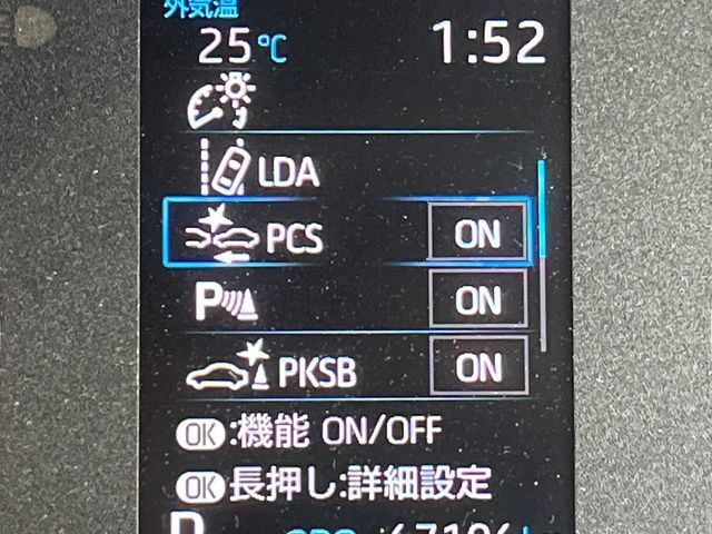 【トヨタセーフティセンス】走行中に前方の車両等を認識し、衝突しそうな時は警報とブレーキで衝突回避と被害軽減をアシスト。より安全にドライブをお楽しみいただけます。