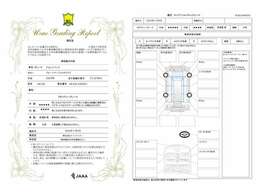 当社は全車に鑑定書付き♪第三者機関の日本自動車鑑定協会（JAAA）に依頼の上、鑑定士の方が外装・内装・機関・修復歴の4項目について鑑定/検査を行っています☆鑑定/検査結果は鑑定書にて確認が可能です☆