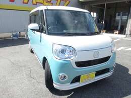 弊社は広島マツダの中古車店舗です。選りすぐりの良質な中古車を多数展示して、ご来店お待ちしております！