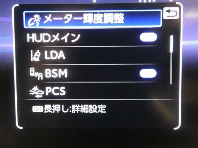 【予防安全機能】道路状況、車両状態、天候状態およびドライバーの操作状態等によっては、作動しない場合があります。運転を支援する機能です。本機能を過信せず、必ずドライバーが責任を持って運転してください。