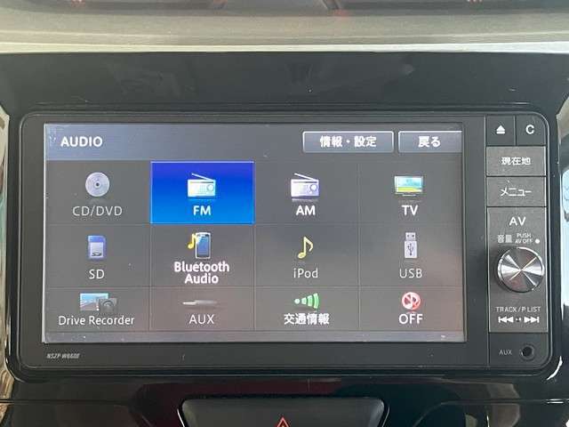 今の時代には必須かも？Bluetooth対応でお持ちのスマホと接続！