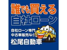 当店は【修復歴なし】のお車を取り扱っております！安心してお任せ下さいませ！（一部車両を除く）
