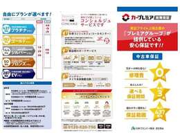 当社は創業50年以上、安心と安全を提供してまいりました。