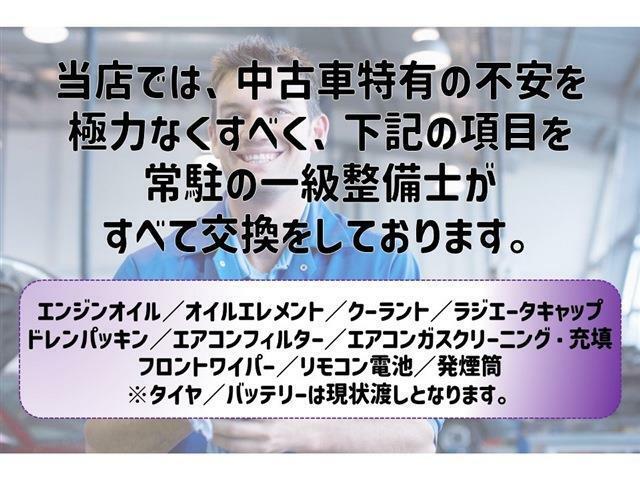 当店では国家資格を有する一級整備士が責任をもって整備しております！！