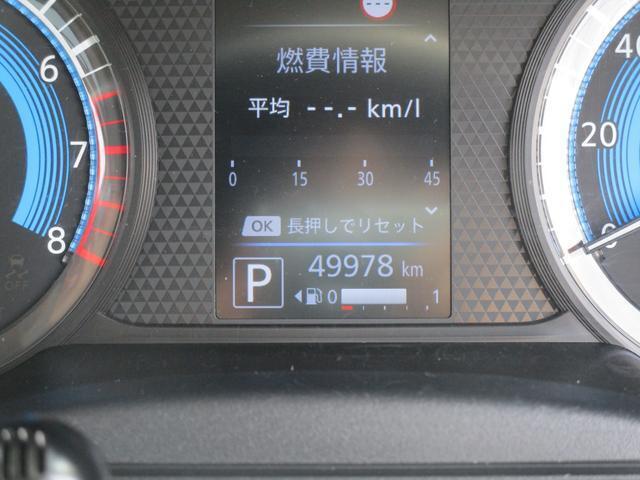 撮影時の走行距離です。ご確認ください