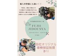 当社は指定工場なので土日祝でも車検が受けられ、国産車から輸入車まで安心してお預けいただける整備工場です♪